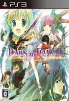 jaquette CD-rom Tears Of Tiara 2 - PS3