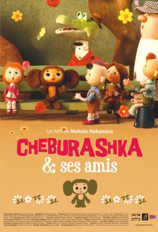 Cheburashka & ses amis