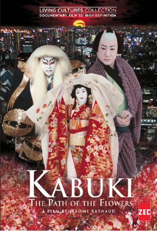 Patrimoine immatériel : Kabuki, le chemin des fleurs