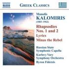 jaquette CD Rhapsodies - poèmes symphoniques