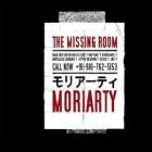 The missing room (mediabook)