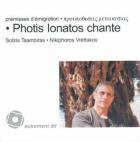 jaquette CD Premisses d'émigration - photis ionatos chante