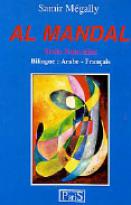 Al mandal - trois nouvelles