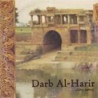 Darb El Harir