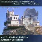 Russian piano music series - Volume 2