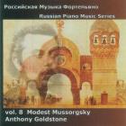 Russian piano music series - Volume 8