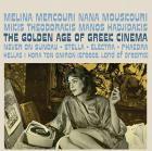 The golden age of Greek cinema