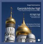 Vèpres, op. 37 avec les chants liturgiques de l'eglise russe d'Alexander Kastalsky