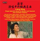 Sings operatic arias by Mozart and Gounod and Chinese classics
