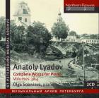 Anatoli Liadov : intégrale de l'oeuvre pour piano - Volume 3 et 4. Solovieva.