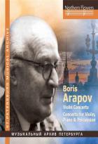 Boris Arapov : concerto pour violon - concerto pour violon, piano et percussion. Waiman, Sokolov, Ja