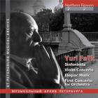 Yuri Falik : oeuvres pour violon et orchestre. Lieberman, Rozhdestvensky, Serov.