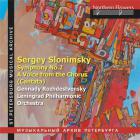 jaquette CD Sergei Mikhailovich Slonimsky : symphonie n° 2 - cantate 