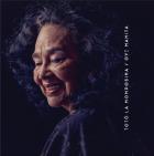 Oye manita | Toto la Momposina. Interprète