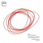 Transient : transcriptions & arrangements pour marimba et vibraphone