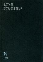 Love yourself : tear