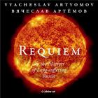 jaquette CD Requiem