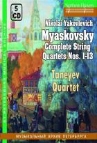Nikolai Miaskovski : intégrale des quatuors à cordes