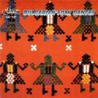 jaquette CD Danses folkloriques bulgares