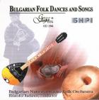 jaquette CD Danses & chants folkloriques bulgares