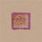 Sleep has his house | Current 93. Musicien