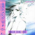 jaquette CD Kimagure orange road - Ano hi ni kaeitai