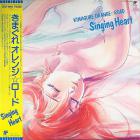 jaquette CD Kimagure Orange Road - Singing heart