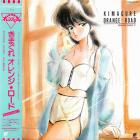 jaquette CD Kimagure Orange Road - Sound color 1