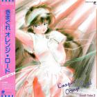 jaquette CD Kimagure Orange Road - Sound color 2