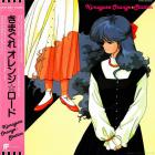 jaquette CD Kimagure Orange Road - Sound color 3