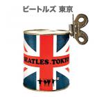 jaquette CD Beatles in Tokyo