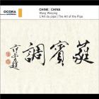 jaquette CD Chine : L'art du pipa