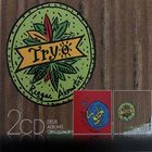 Faut qu'ils s'activent / Mamagubida