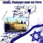 Israël, plaidoyer pour ma terre