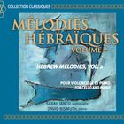 Mélodies hébraïques pour violoncelle et piano vol. 2
