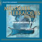 Mélodies hébraïques volume 2