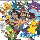 TV Anime - Pokemon Theme Song Collection