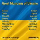 Great musicians of Ukraine