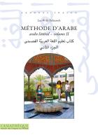 Méthode d'arabe tome 2 : arabe littéral