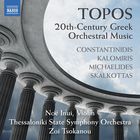 Topos : 20th-century greek orchestral music