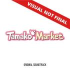 Tamako Market - Original Soundtrack