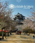 Balade du Sakura (La)