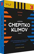 Coffret Larissa Chepitko - Elem Klimov