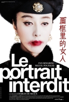 Portrait interdit (Le)