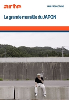 Grande muraille du Japon (La)