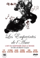 Empreintes de l'âme (Les)