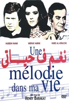 Une mélodie dans ma vie