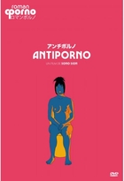 Antiporno