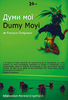 Dumy Moyi