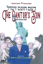 The Cantor's son